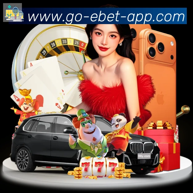 EBET易博体育平台生态图